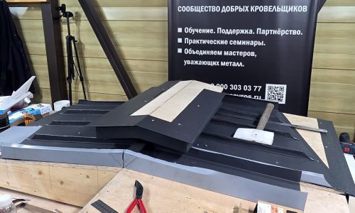 Обучение фальцевая кровля_2026_анонс новости Уникдом